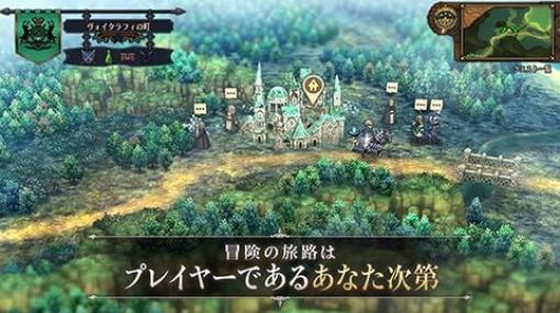 『ユニコーンオーバーロード』本日発売！新映像「ローンチトレーラー」公開　プレイに役立つTIPSに「作戦ちょい足しレシピ」追加 | セガ SEGA