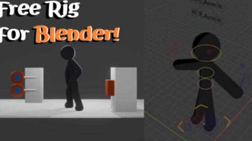 Stick Figure Rig - 棒人間キャラクターのBlender向けリグセットアップ済み3Dモデルが無料公開中！