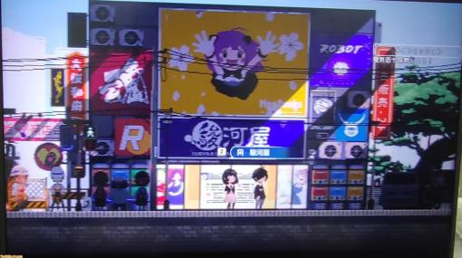 メイド喫茶ADV『電気街の喫茶店』の大阪・日本橋の再現度が『龍が如く』みたい。女の子も街並みもコーヒーもぜんぶかわいい【TOKYO INDIE GAMES SUMMIT 2024】