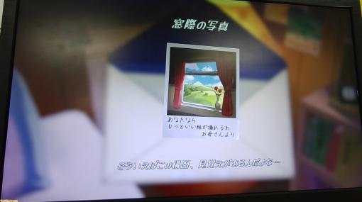 謎解きADV『The Star Named EOS』手描きアートを360度パノラマ技術で表現。カメラと写真を手掛かりに、家族の思い出と謎を解き明かす【TOKYO INDIE GAMES SUMMIT 2024】