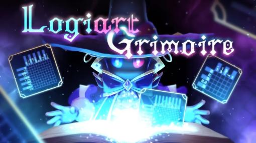 ジュピター、「Logiart Grimoire（ロジアート グリモワール）」Steam完全版を3月15日にリリース