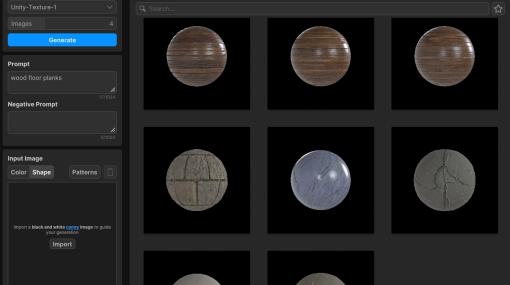 Unity Museのテクスチャ生成機能のAIモデルがアップデート。石畳や木材がより精細に、奥行きも表現