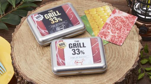 BBQの楽しさを再現したカードゲーム「THE GRILL33％」がMakuakeで先行予約販売！駆け引きを楽しみながら食材の焼き加減を見抜こう