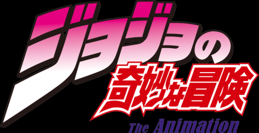 『ジョジョの奇妙な冒険』アニメシリーズのモバイルオンラインゲーム配信権をgumiが獲得、2025年のリリースに向けて開発中。進捗は随時、公表予定