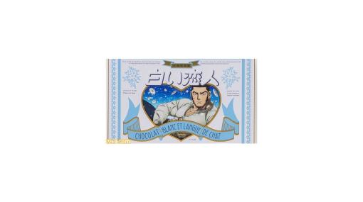『ゴールデンカムイ』×“白い恋人”コラボ第4弾として谷垣源次郎のコラボ缶が数量限定で3月14日に発売