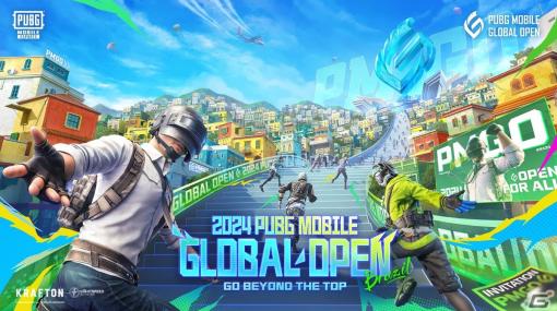 「PUBG MOBILE」賞金総額50万ドルの世界大会「PUBG MOBILEGLOBAL OPEN」にプロeスポーツチーム「REJECT」が出場決定！