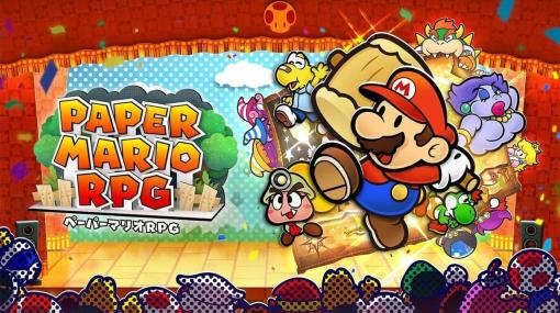 『ペーパーマリオRPG』Nintendo Switch版の発売日が5月23日に決定。「ペラペラ」になったマリオの冒険を描くゲームキューブ用RPGが20年越しのリメイク版として再登場