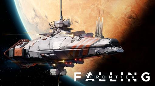 宇宙RTS「Falling Frontier」14分にわたるプレイ映像を公開。4種の宇宙船や艦船設計システム，軌道爆撃による戦闘シーンを収録