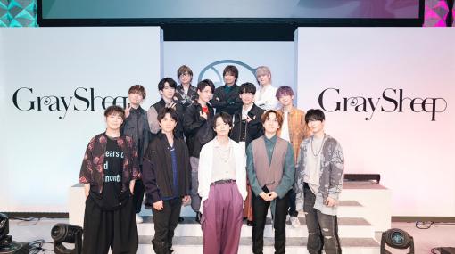 音楽から始まるLOVE＆ARTの新プロジェクト「Gray Sheep」の初イベント「Gray Sheep 1st Event -Great Busters-」をレポート
