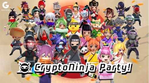 HashPalette、P2Eブロックチェーンゲーム『CryptoNinja Party!』について3月29日18時でサービス終了