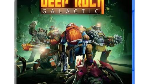 『Deep Rock Galactic：スペシャルエディション』がPlayStation5専用パッケージ版として6月27日に日本でリリース決定