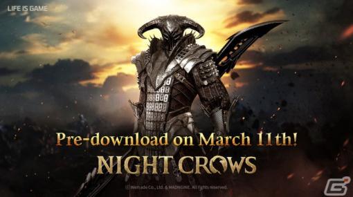 「Night Crows」グローバル版の事前ダウンロードが開始！正式サービスは3月12日13時に開始予定