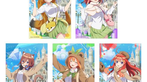 「五等分の花嫁∽」のオンラインポップアップイベントが開催！テーマパーク×制服がテーマの描き下ろしイラストグッズが登場