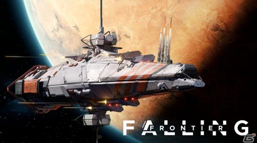 宇宙が舞台のRTS「Falling Frontier」10分を超えるゲームプレイトレーラーが公開！艦船設計から戦闘シーンまで幅広く紹介