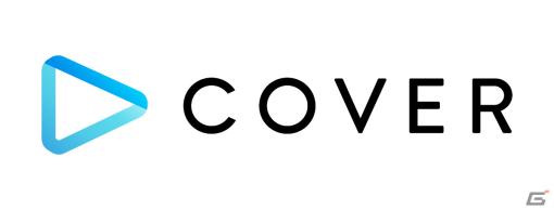 カバーが初の海外拠点「COVER USA」を発表――VTuberのグローバル展開へ向けたローカライズを推進