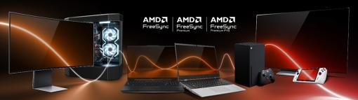 AMDがディスプレイ同期技術「FreeSync」の認証要件を引き上げる。最大リフレッシュレート144Hz以上に
