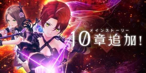 『レスレリ』メインストーリー10章が配信開始。決戦装備をまとう新たな“ハイディ”、“フィリス”がLEGEND FESに登場