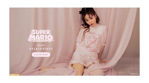 『マリオ』×ジェラピケの第5弾コレクションが3月22日発売。ピーチ、デイジー、ロゼッタをイメージした淡いカラーのかわいいルームウェアが登場