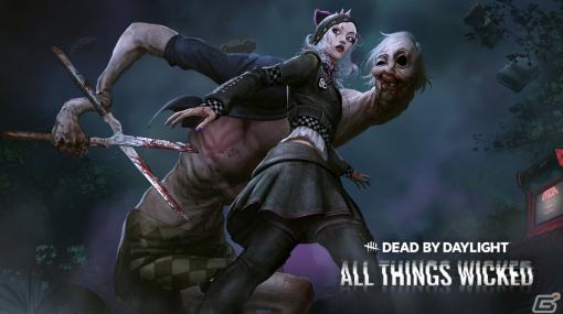 「Dead by Daylight」のオリジナルチャプター「あらゆる悪しきもの」がリリース！アンノウンとセーブルのコーディネイトも多数登場