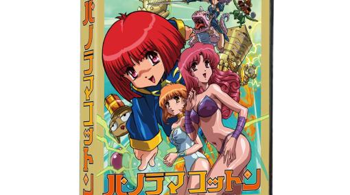 MD/MD互換機用カセット「パノラマコットン」の発売日が3月28日に決定！シリーズ伝統の「湯呑み付き限定版」も同時発売