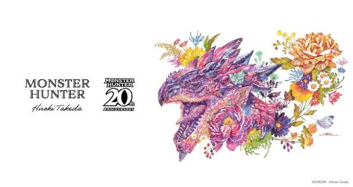 カプコン、「モンスターハンター」シリーズ20周年を祝した現代アーティスト「タケダヒロキ」とのコラボアートの一部を先行公開