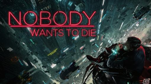 ディストピアのニューヨークを舞台にした新作アドベンチャーゲーム「Nobody Wants to Die」が2024年にリリース！