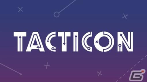 ストラテジーゲームを盛り上げるデジタルイベント「TactiCon」が7月18日からSteamにて開催！