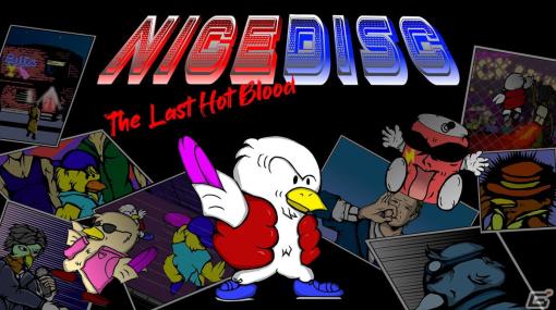 Discを投げて戦うアクション「Nice Disc : The Last Hot Blood」がSwitchで配信開始！