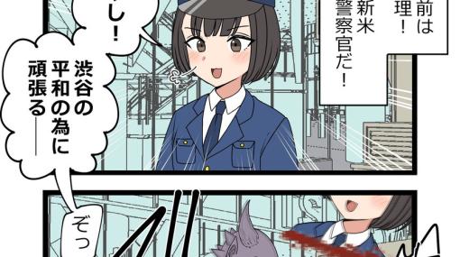 「REYNATIS／レナティス」芋一郎氏によるカオスな4コマ漫画が公式Xにて連載開始！西島佐理の日常が描かれる