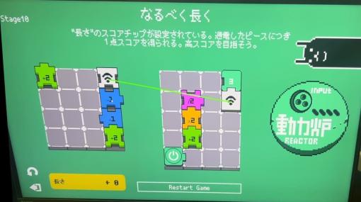 四則演算が書かれたピースを配置していくシンプルなパズルゲーム『Electrogical』は、単純計算でほどよく脳をマッサージできる作品。ピースを辿って数式を解いていく「答え合わせ」が気持ちいい【TOKYO INDIE GAMES SUMMIT 2024】