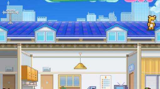 カイロソフト、iOS版「お住まい夢物語DX」を配信開始！理想の住まいを実現するアパート経営シミュレーション