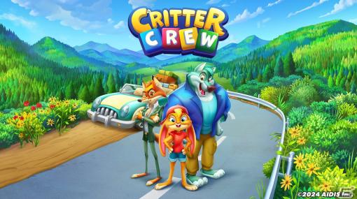 「Critter Crew」が正式リリース！ルビー、フリート、ワイルドの3人が宝を探して世界中を冒険するマッチ3パズルゲーム
