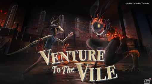 ダークファンタジーアクションアドベンチャー「Venture to the Vile」の配信日が5月7日に決定！ローンチトレーラーも公開