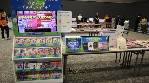 無料で楽しめる“ハピネットゲームフェス！ 2024春の陣”が本日3/16に秋葉原で開催。『百英雄伝』や『Rise if the Ronin』などが出展