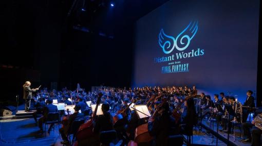 『ファイナルファンタジー』シリーズ公式オーケストラコンサートの日本公演が装い新たに開催決定。今回は『FF16』の楽曲や『FF14』初演奏曲も楽しめる