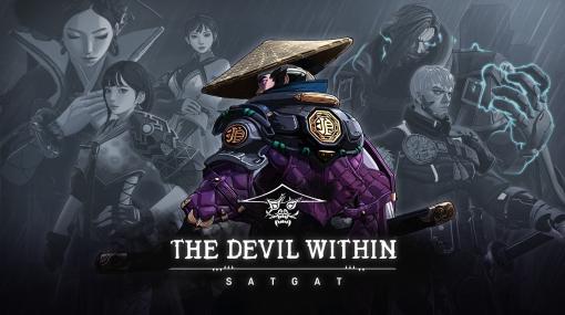 スタイリッシュな2Dアクション「The Devil Within：Satgat」アーリーアクセスを4月9日にSteamで開始。STOVEでも同時配信