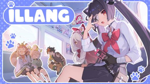 かわいいキャラのなかから人狼を探し出す。PC版「イルラン（iLLANG）」，Steamストアページを公開