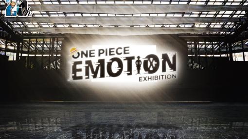 東映アニメ、TVアニメ『ONE PIECE』放送25周年イベント「ONE PIECE EMOTION」を24年8月より新宿で開催…日本各地へ巡回も
