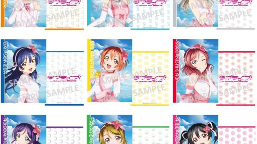 「ラブライブ！The School Idol Movie」4DXの入場者プレゼント第2弾特典はホログラムトレーディングカード「僕たちはひとつの光 ver」