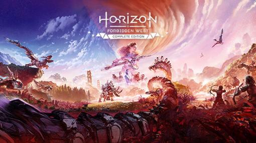 発売目前のPC版『Horizon Forbidden West Complete Edition』解禁時間告知―日本時間3月22日午前0時より発売