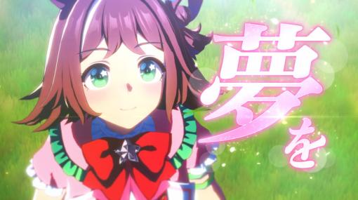 「ウマ娘 プリティーダービー」，ラインクラフトらが活躍するメインストーリー第2部を公開。トリプルティアラを夢見るウマ娘たちの物語