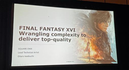 ［GDC 2024］「FINAL FANTASY XVI」映像制作の裏側に迫る。開発チームがかけた映像の魔法