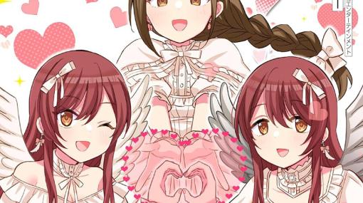 【シャニマス】仲間が増えてますます華やかに！ 公式Xで大人気の4コマ『アイドルマスター シャイニーカラーズ シャニマスえぶりでい！』4巻