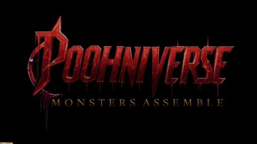 『プーニバース（POONIVERSE）』構想発表。映画『プー あくまのくまさん』を皮切りに、バンビやピノキオなど怪物化した人気キャラたちがアッセンブル