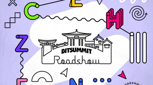 「BitSummit Roadshow」が「しきぶきぶんまつり」で3月22日より開催…京都以外で開催するサテライトイベントとして