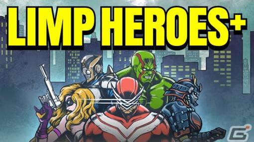 ジャンプと必殺攻撃でヴィランに挑め！アメコミ風ヒーローACT「LIMP HEROES+」が配信