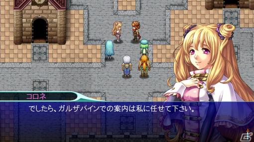 「アスディバインカムラ」「アルファディア ジェネシス」など4作品を収録した「ケムコRPGセレクション Vol.6」のSwitch版が発売！