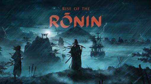 PS5用ソフト「Rise of the Ronin」，本日発売。ひとりの浪人として幕末の日本を体験できるオープンワールドアクションRPG