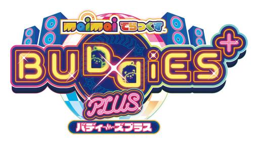 「maimai でらっくす BUDDiES PLUS」本日稼働開始。アイドルなど人気楽曲を新たに収録，コラボも多数実施