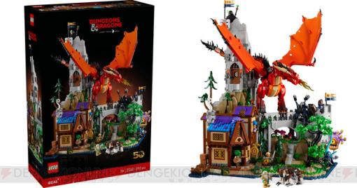 【LEGO×D＆D】レゴ『ダンジョンズ＆ドラゴンズ：レッド・ドラゴンの伝説』が4/4発売。冒険者や鈴木土下座ェ門…ならぬ、本家ビホルダーなどのフィギュア付き！